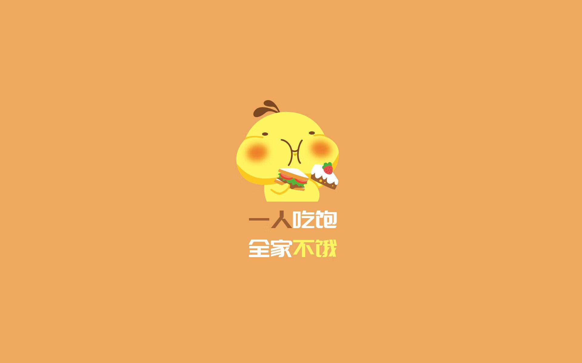 伊普斯维奇城主场迎战切尔西，备战强敌，伊普斯维奇队徽