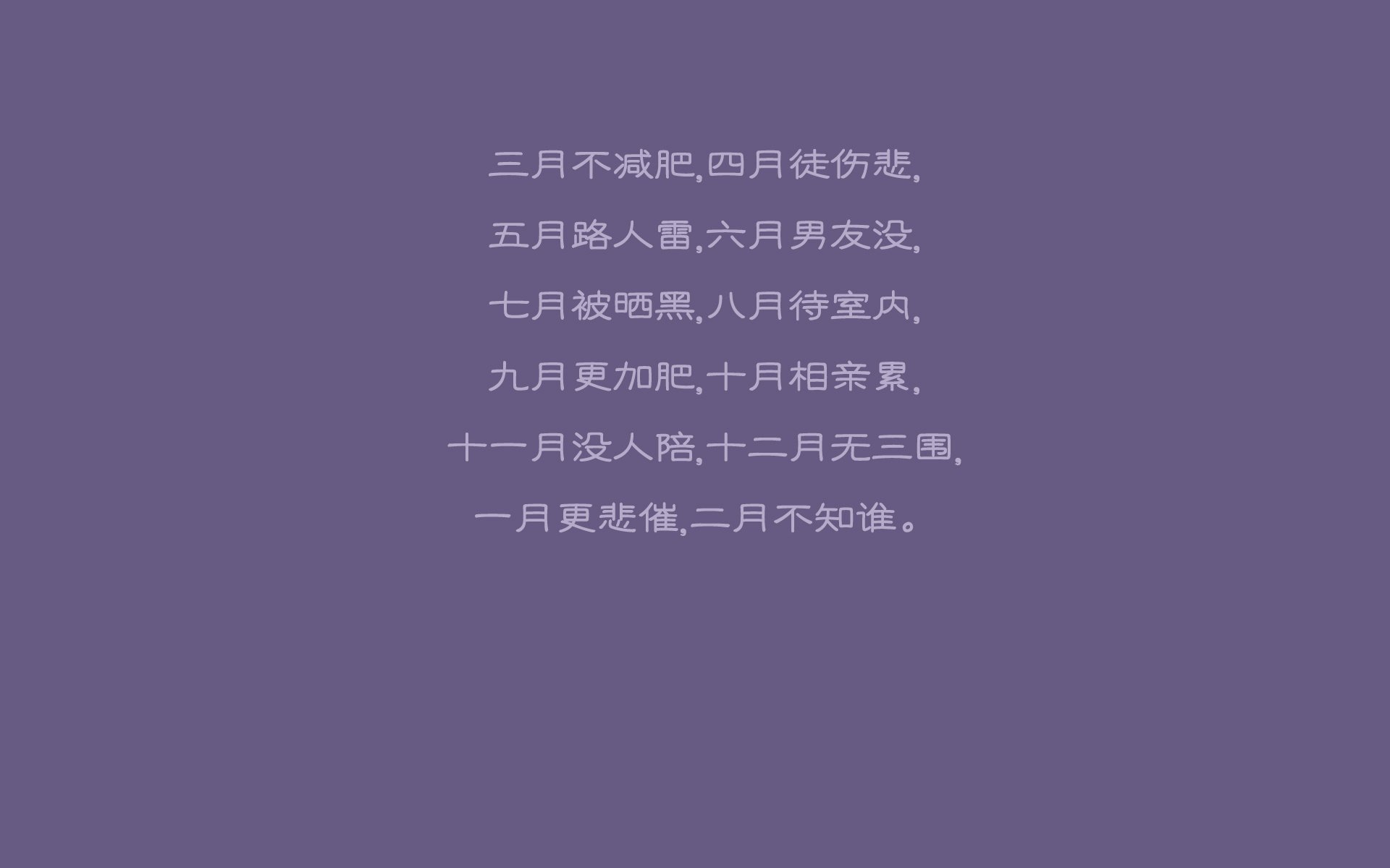 贵州男篮负重庆，遗憾结束赛季征程，贵州篮球2021赛事