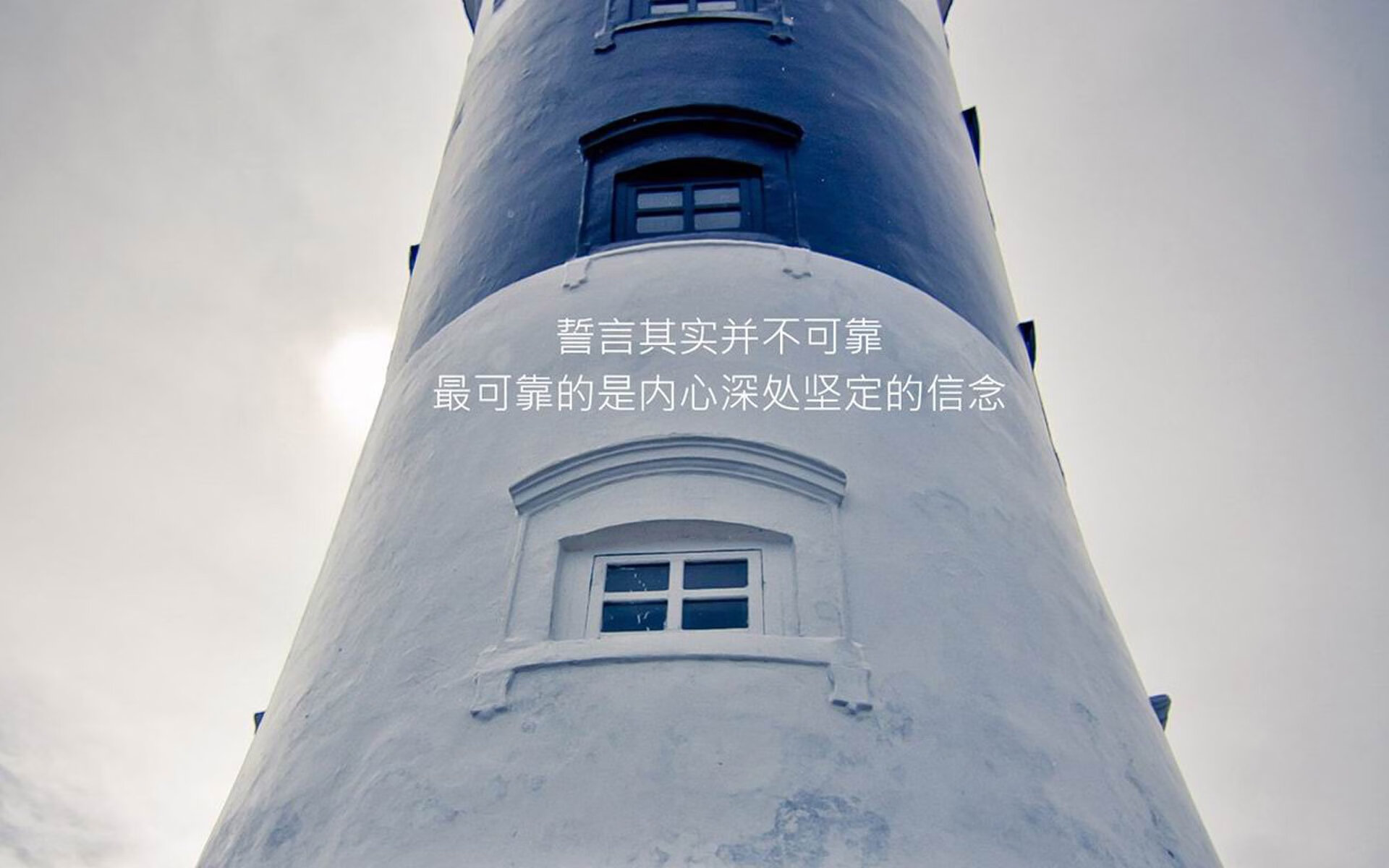 逆境奋战：球队在困难时刻的拼搏精神，逆境中奋起