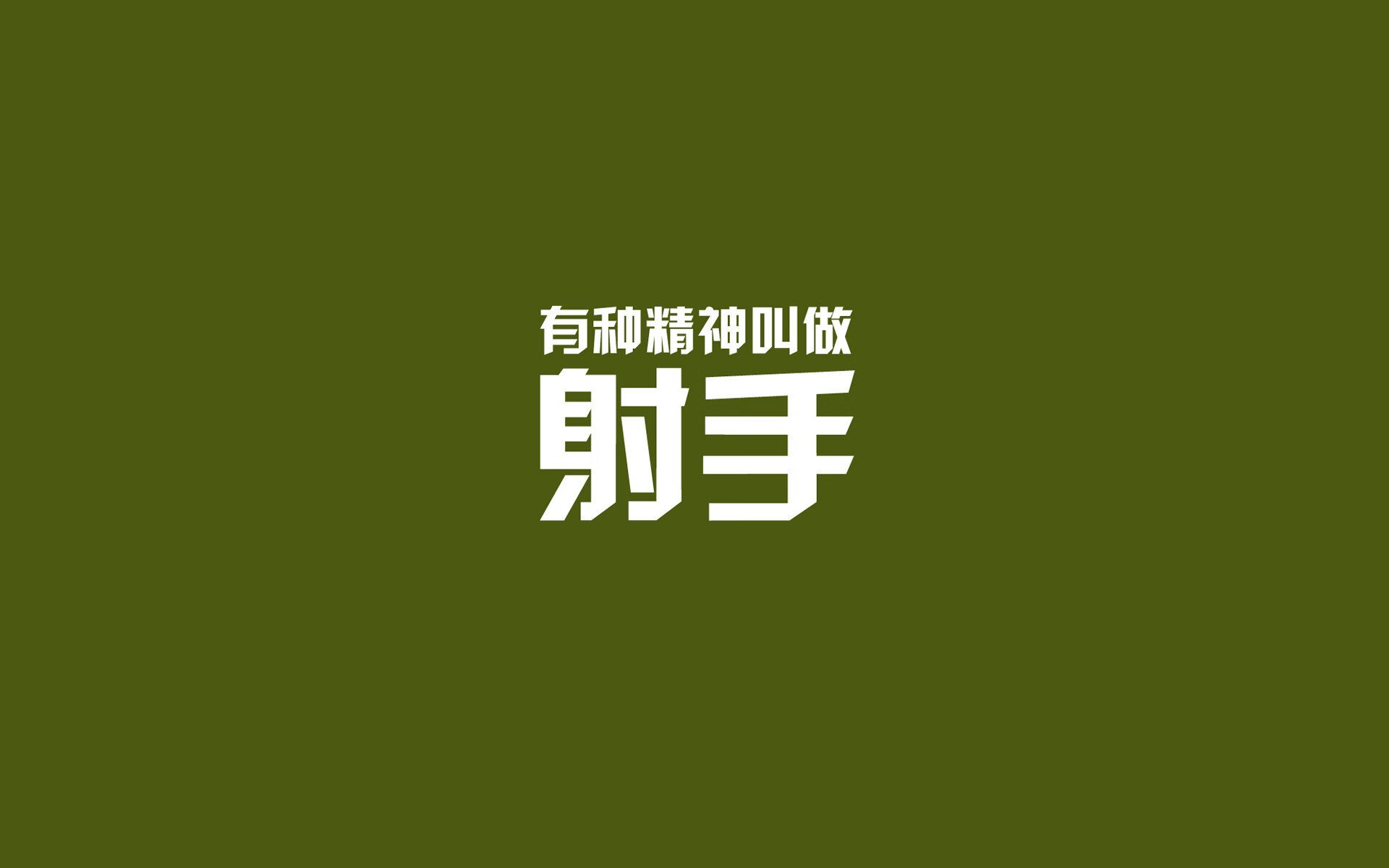 “宽板滑水：东三叉湖马鞍山赛场成运动爱好者的新天堂”
