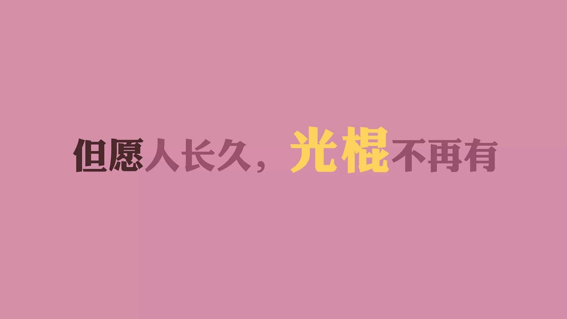 匈牙利队与保加利亚队战平，胜负难分，匈牙利对手