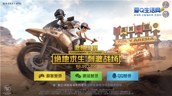 爱游戏入口:《PUBG》团队战术的重要性，战队如何制定复杂计划