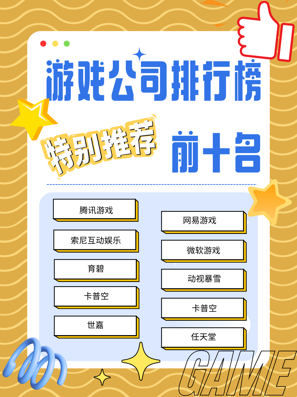 爱游戏:体育明星的社交媒体运用，影响力与机遇的简单介绍