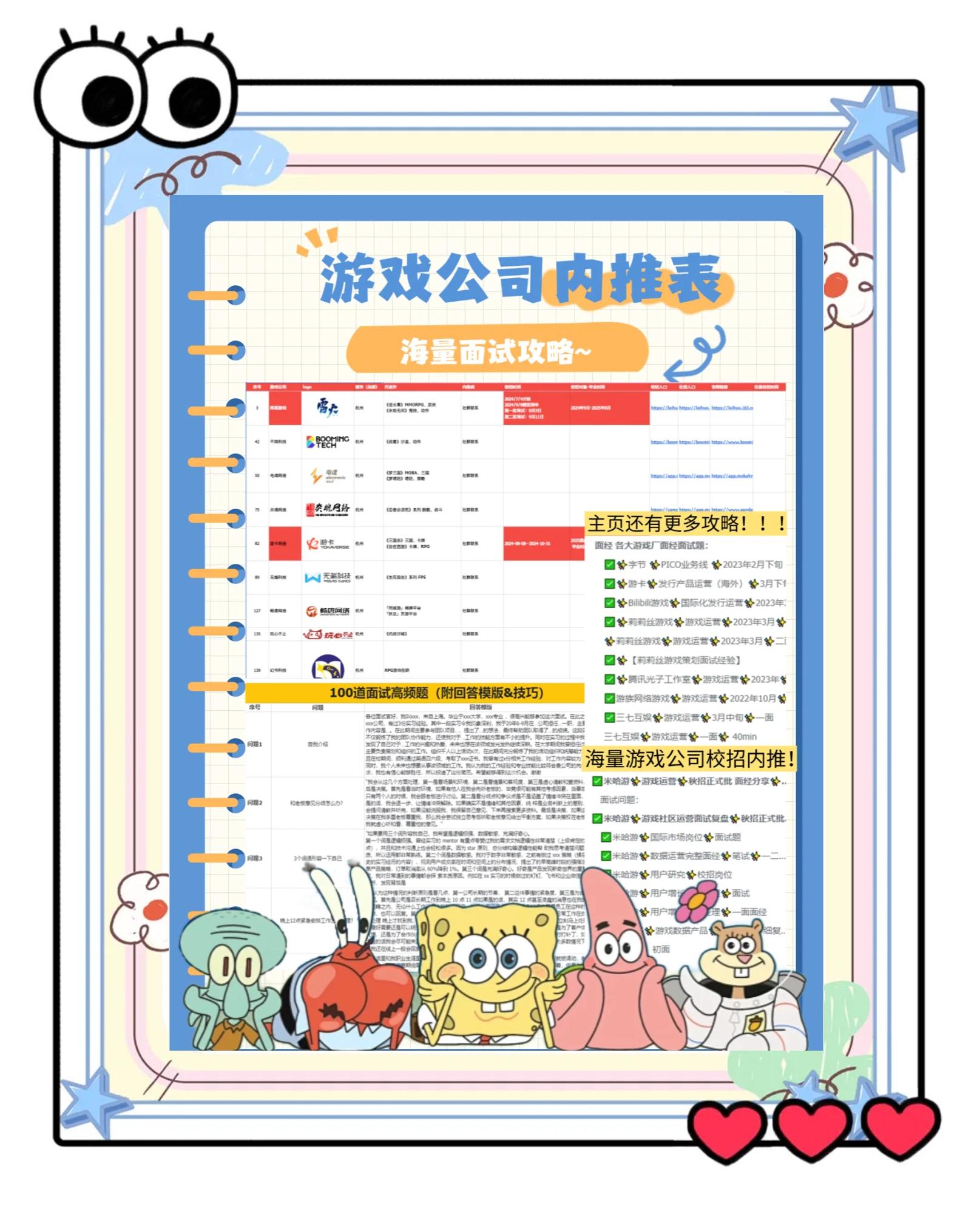 关于