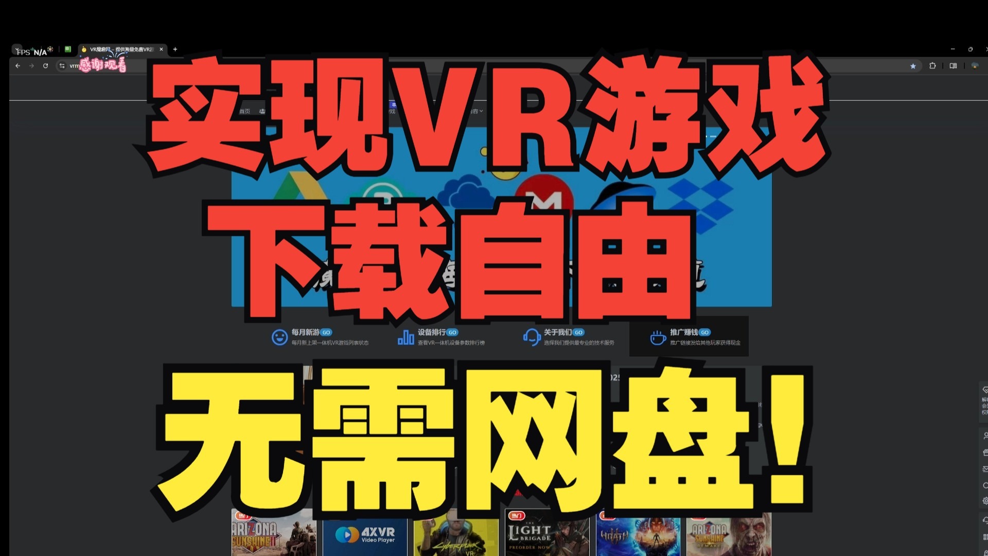 爱游戏：观众体验升级：VR技术如何改变赛事观看的简单介绍