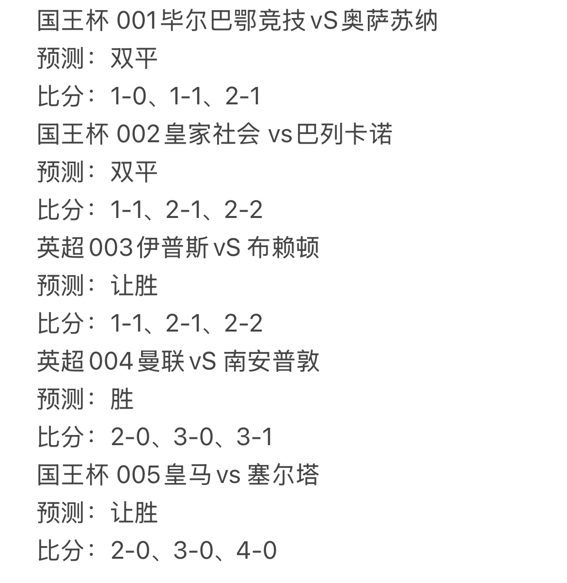 包含爱游戏APP:中国足球媒体报道的客观性与专业性分析：基于内容分析与专家访谈的词条