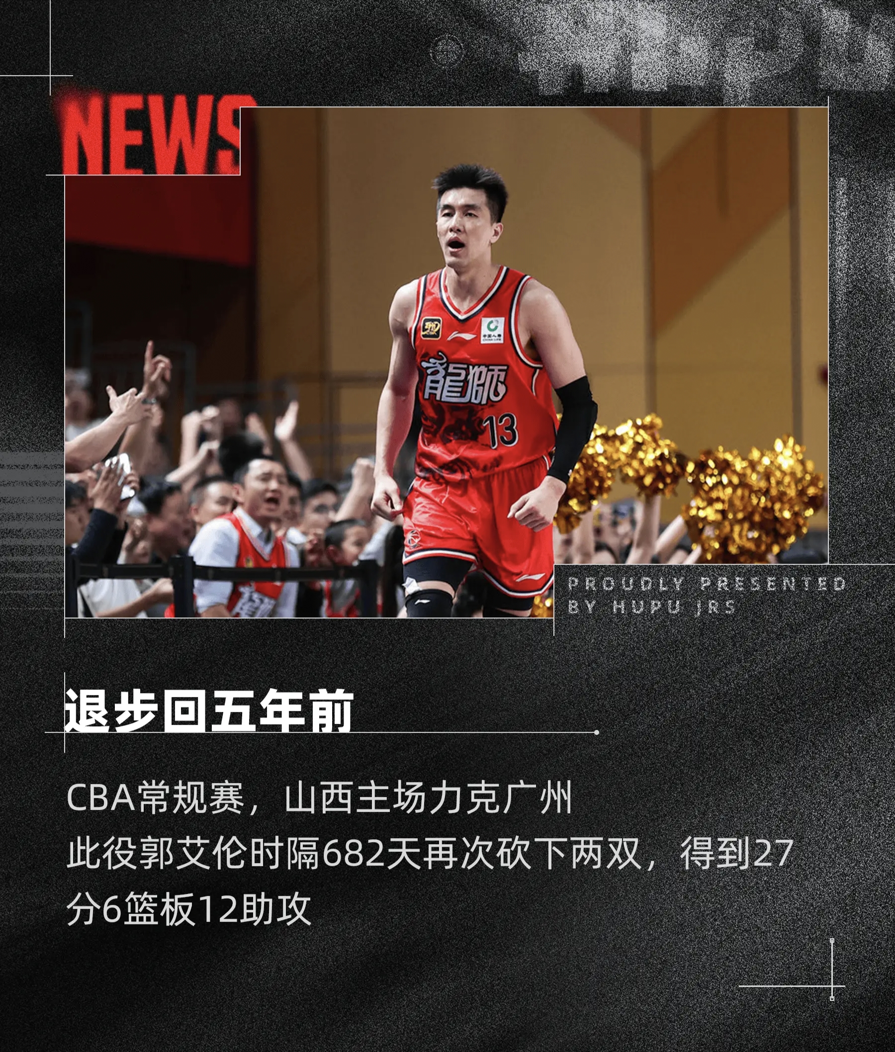 关于AYX爱游戏：CBA总决赛：球星对决，谁能成为决定胜负的关键先生？的信息