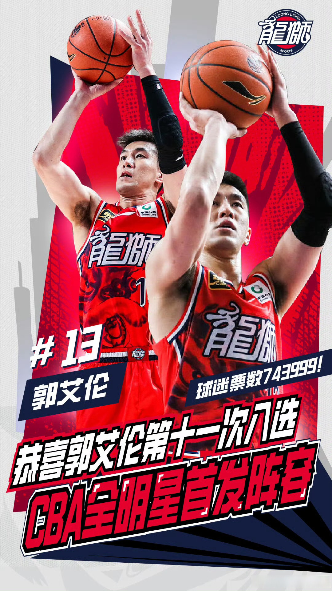 关于AYX爱游戏：CBA总决赛：球星对决，谁能成为决定胜负的关键先生？的信息