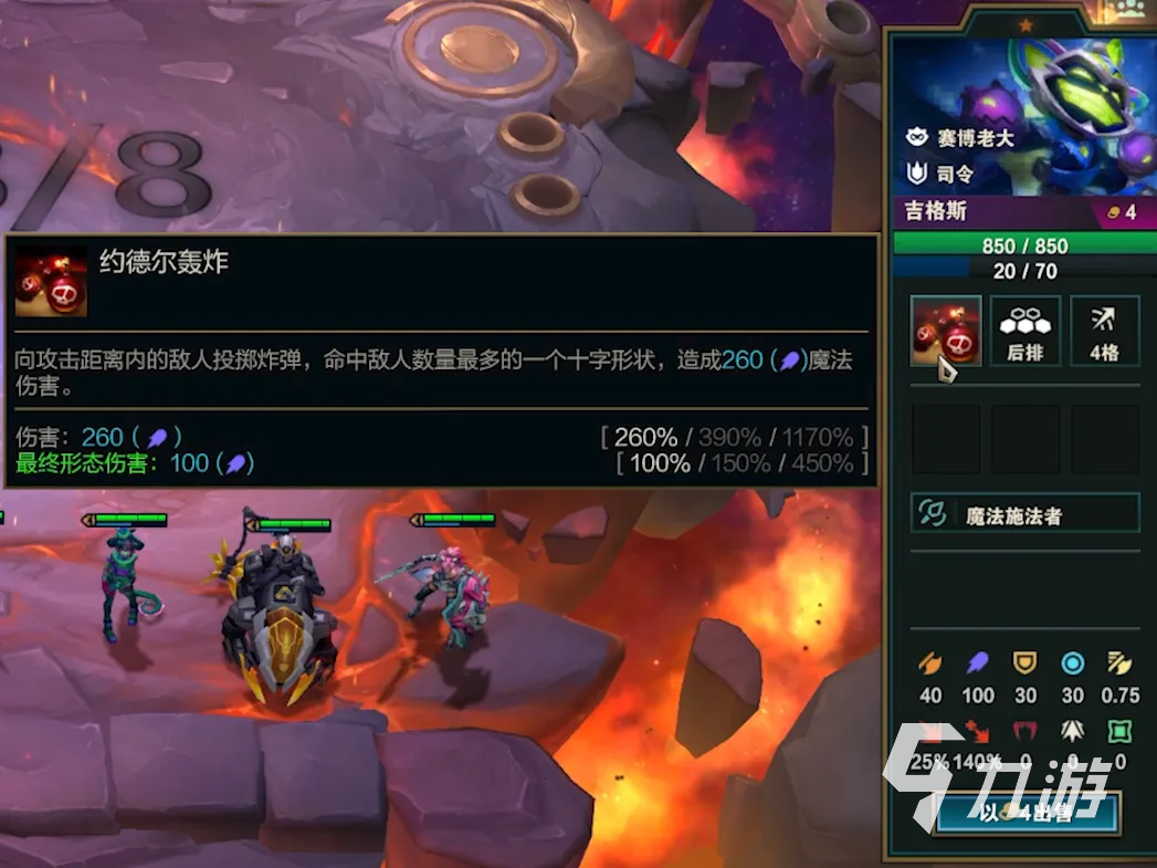 爱游戏入口:云顶之弈中如何调整战术以应对对手的变化的简单介绍