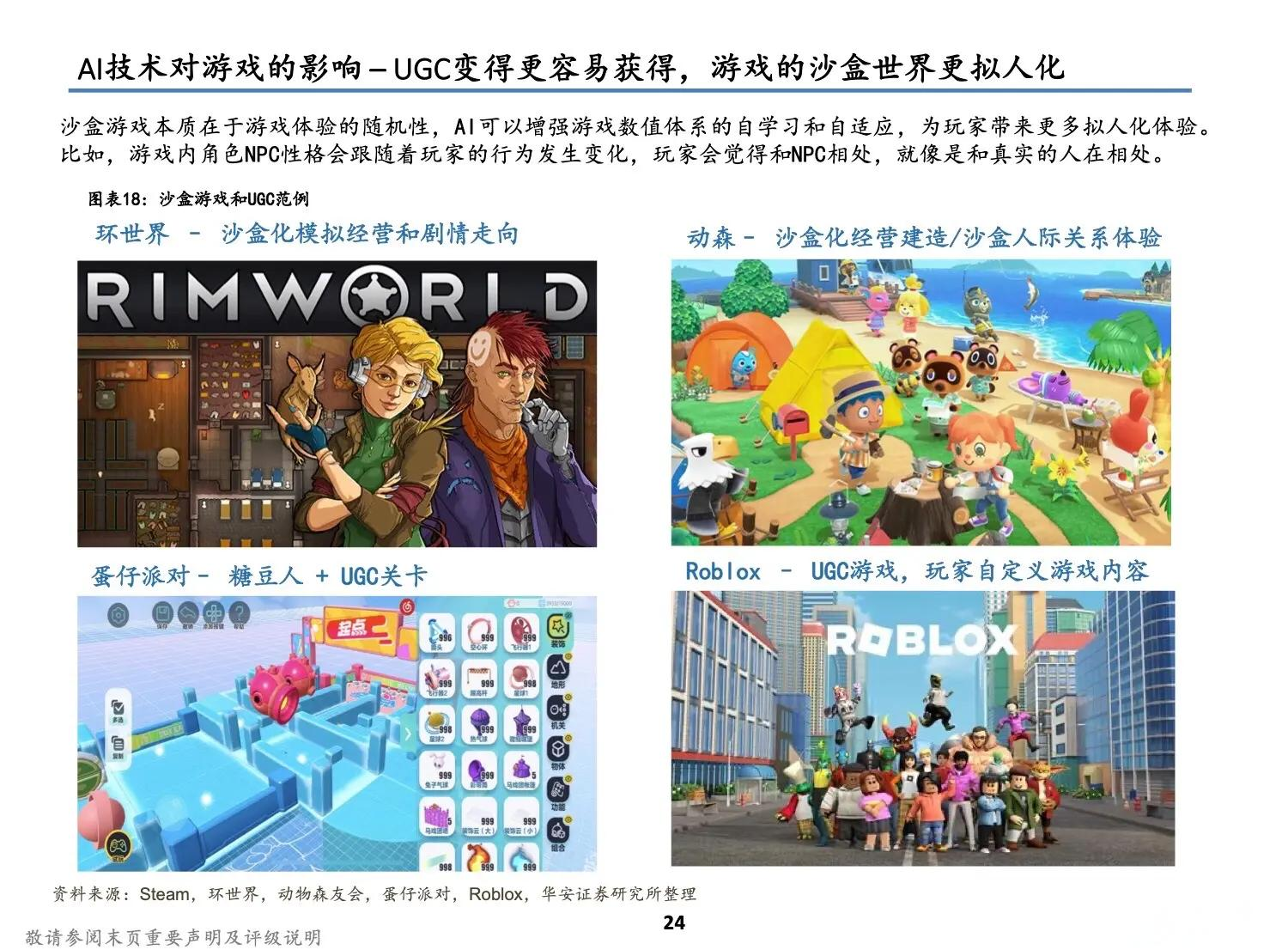 爱游戏：观看体验的革命：未来体育赛事的数字化趋势的简单介绍