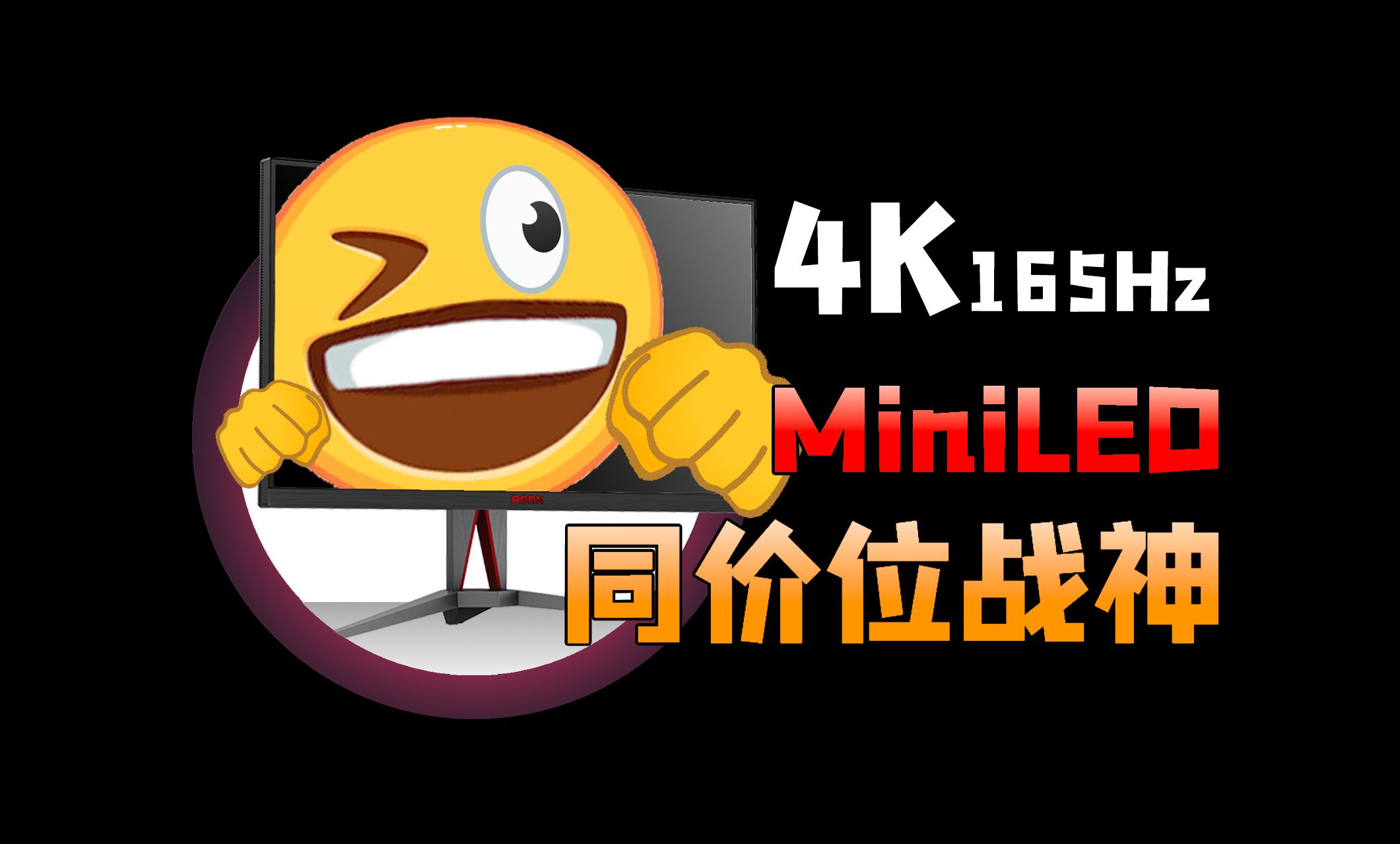包含