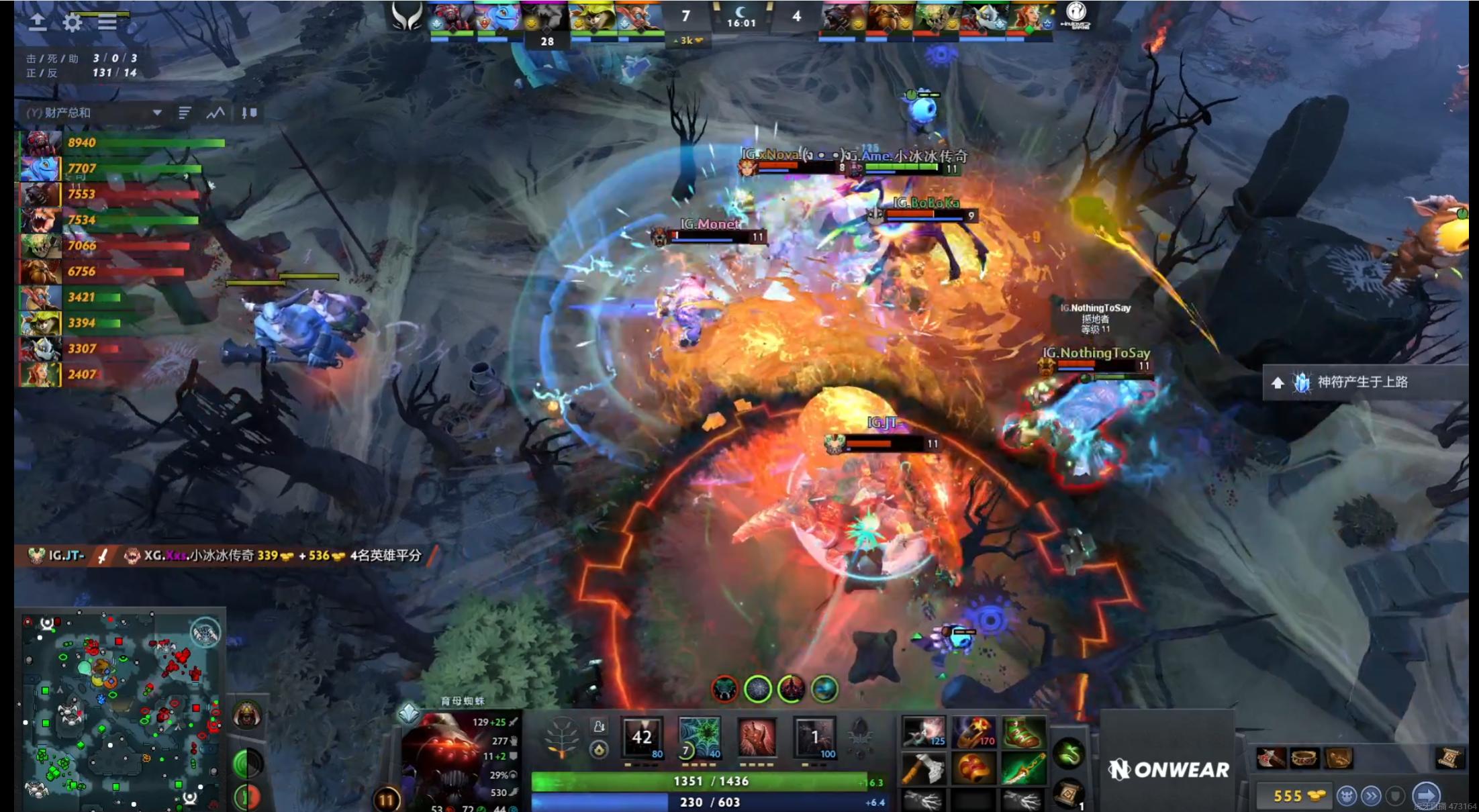爱游戏入口:《Dota2》高强度比赛中选手的适应性，如何快速变更战术的简单介绍