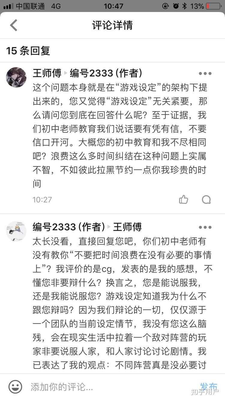 爱游戏：失落的荣耀：曾经的巨星如何面对退役生活的简单介绍