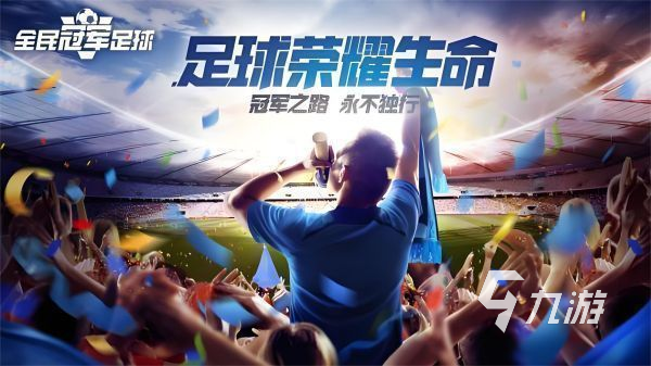 爱游戏：2025年球员转会市场：备受关注的热门球员的简单介绍