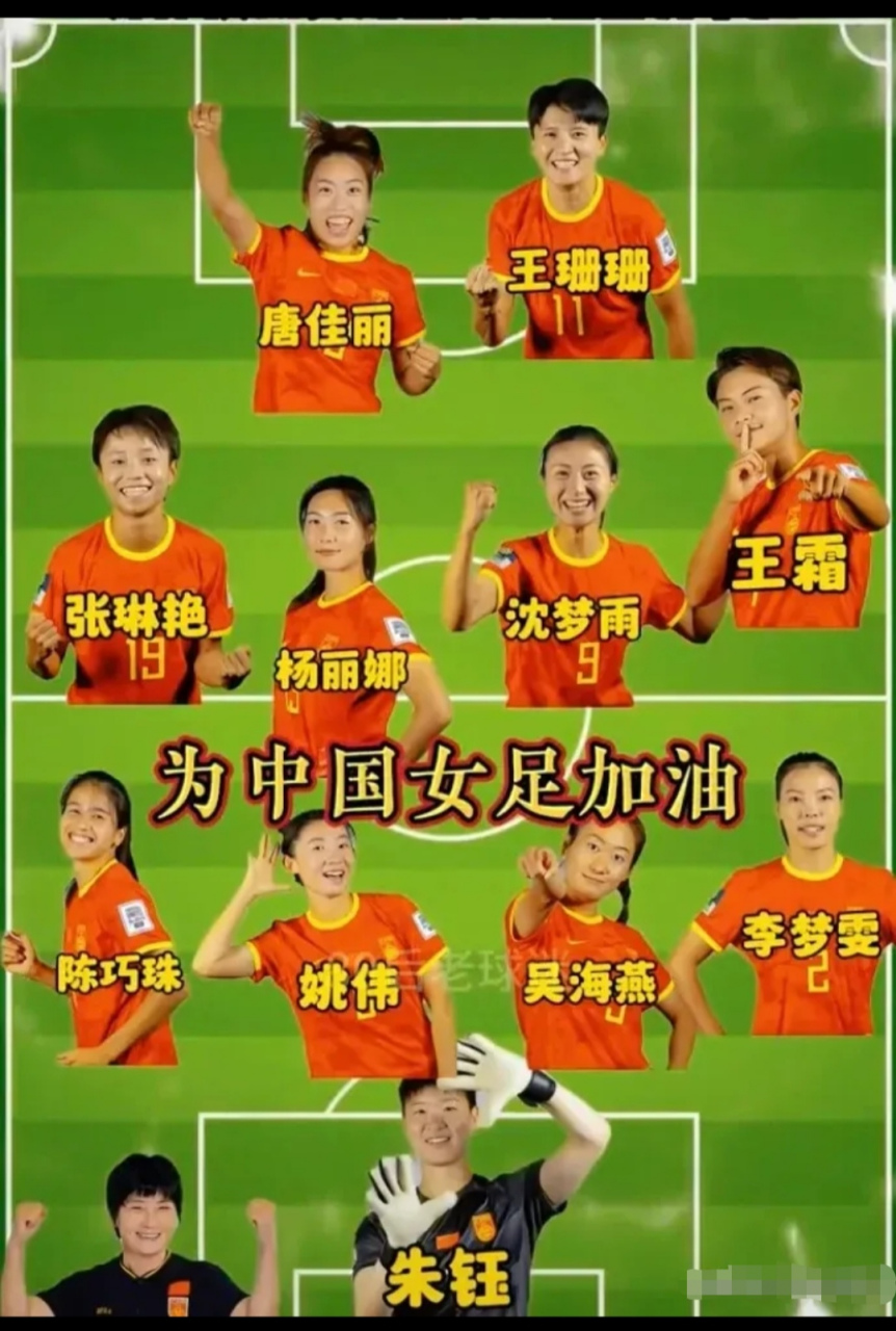 爱游戏APP:王珊珊：表示将继续为中国女足奋斗，争取更多荣誉的简单介绍