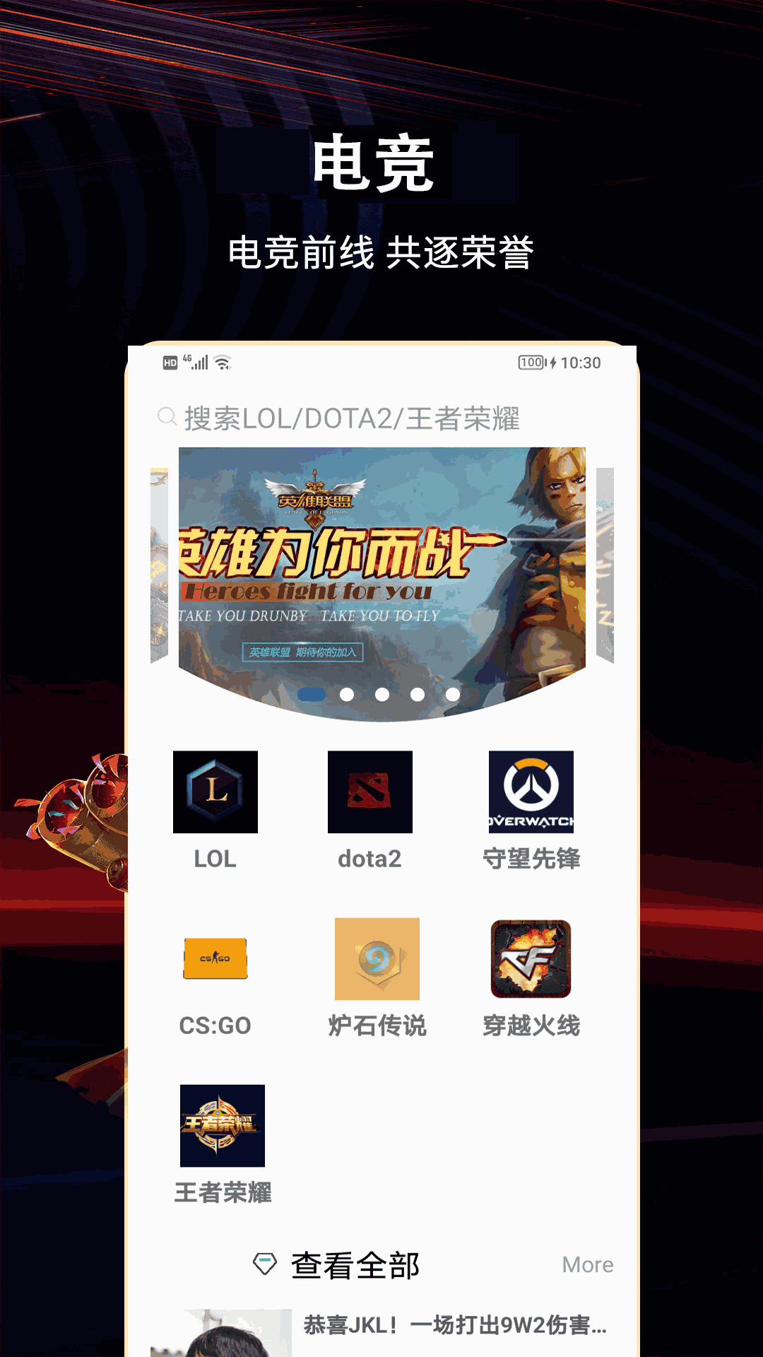 关于爱游戏:体育赛事的品牌宣传，如何做到引人注目？的信息
