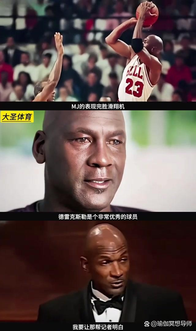 包含爱游戏官网：NBA球星自传：讲述德雷克斯勒的滑翔机生涯的词条