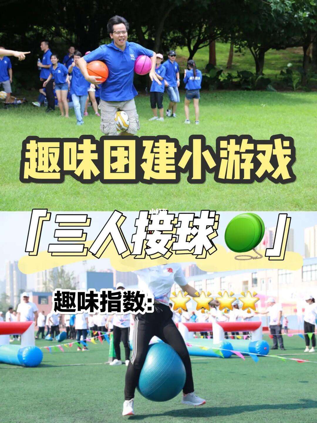 包含爱游戏入口:知名战队与新兴团队的友谊赛：经验与活力的碰撞的词条