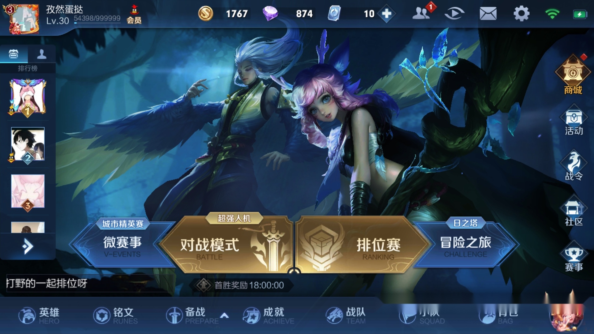 包含爱游戏入口:知名战队与新兴团队的友谊赛：经验与活力的碰撞的词条