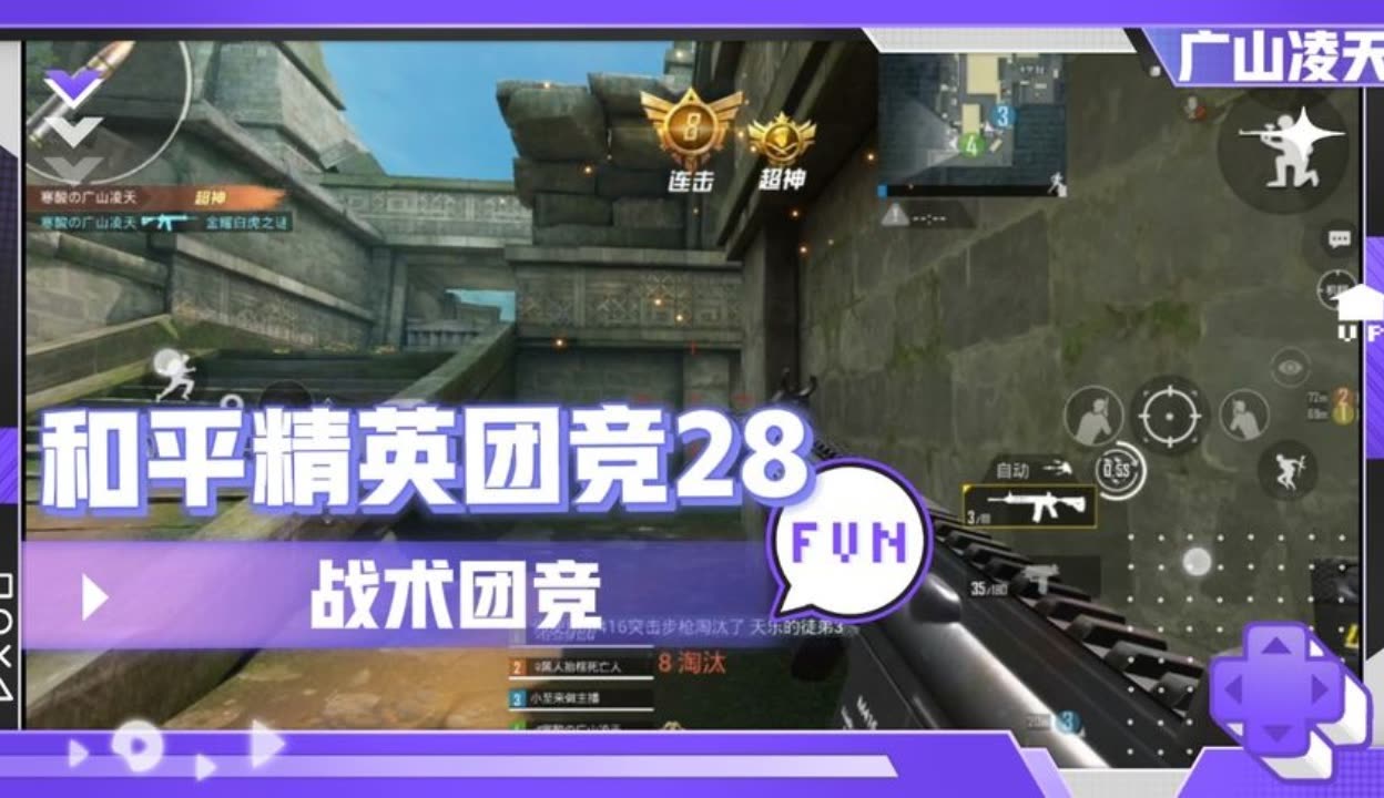 爱游戏：教练的战术革新：如何影响比赛结果的简单介绍