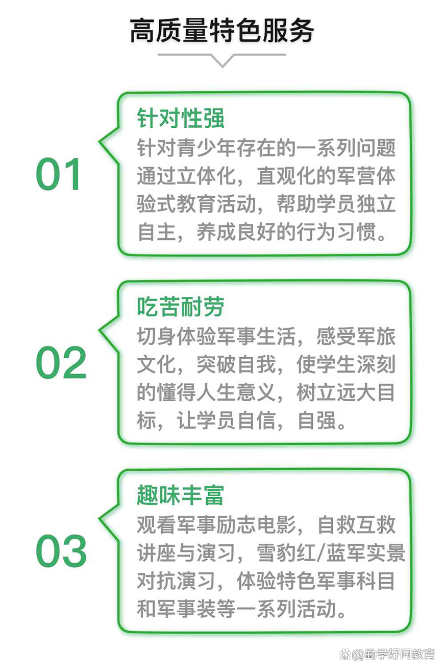 包含爱游戏:青少年运动员的心理辅导：促进健康发展的词条