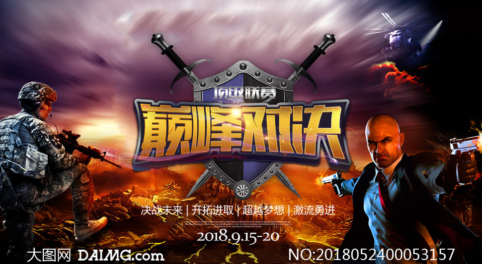 关于爱游戏入口:在线竞技游戏比赛：转变传统赛事的创新方式的信息