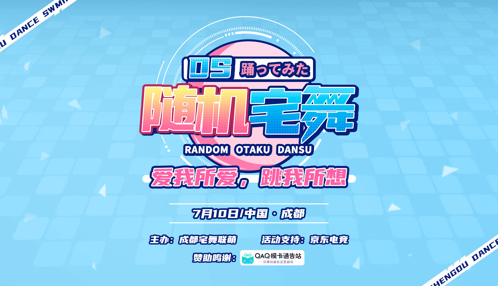 爱游戏入口:电竞赛事的文化影响：从流行现象到文化标签的简单介绍