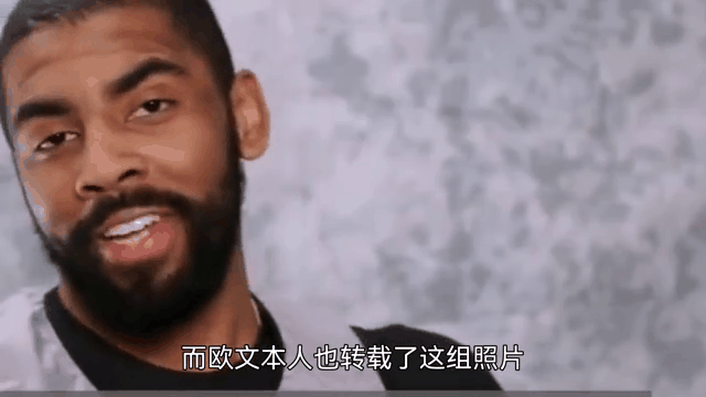 爱游戏官网：球星动态：欧文宣布将参加中国行活动的简单介绍