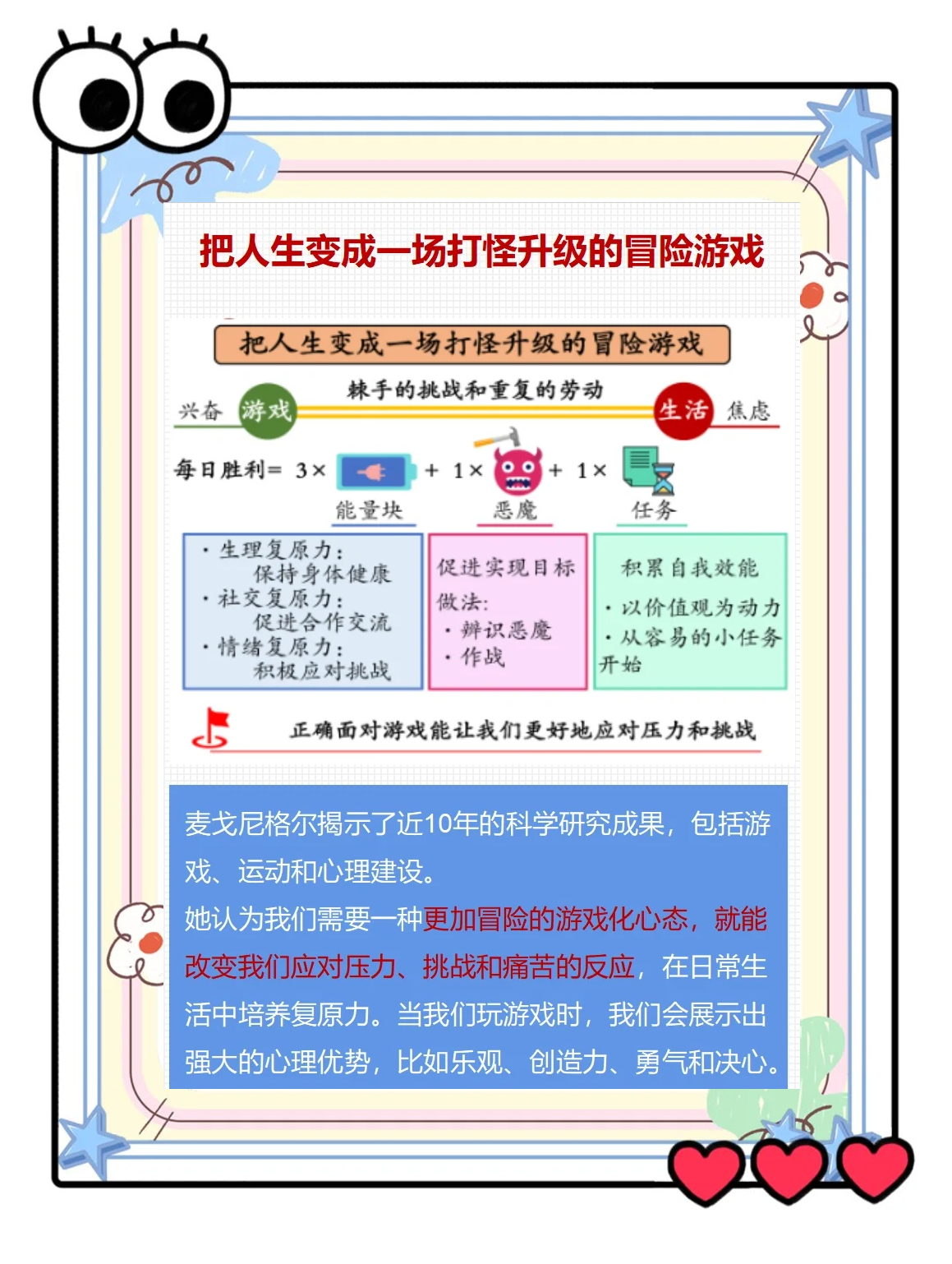 爱游戏:运动员心态调整技巧：如何面对压力与挑战的简单介绍