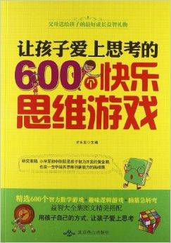 包含爱游戏:运动员之间的竞争与合作：如何平衡关系的词条