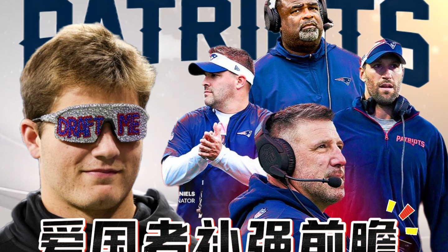 包含爱游戏体育:英超的名人堂：纪念那些伟大的球员与教练的词条