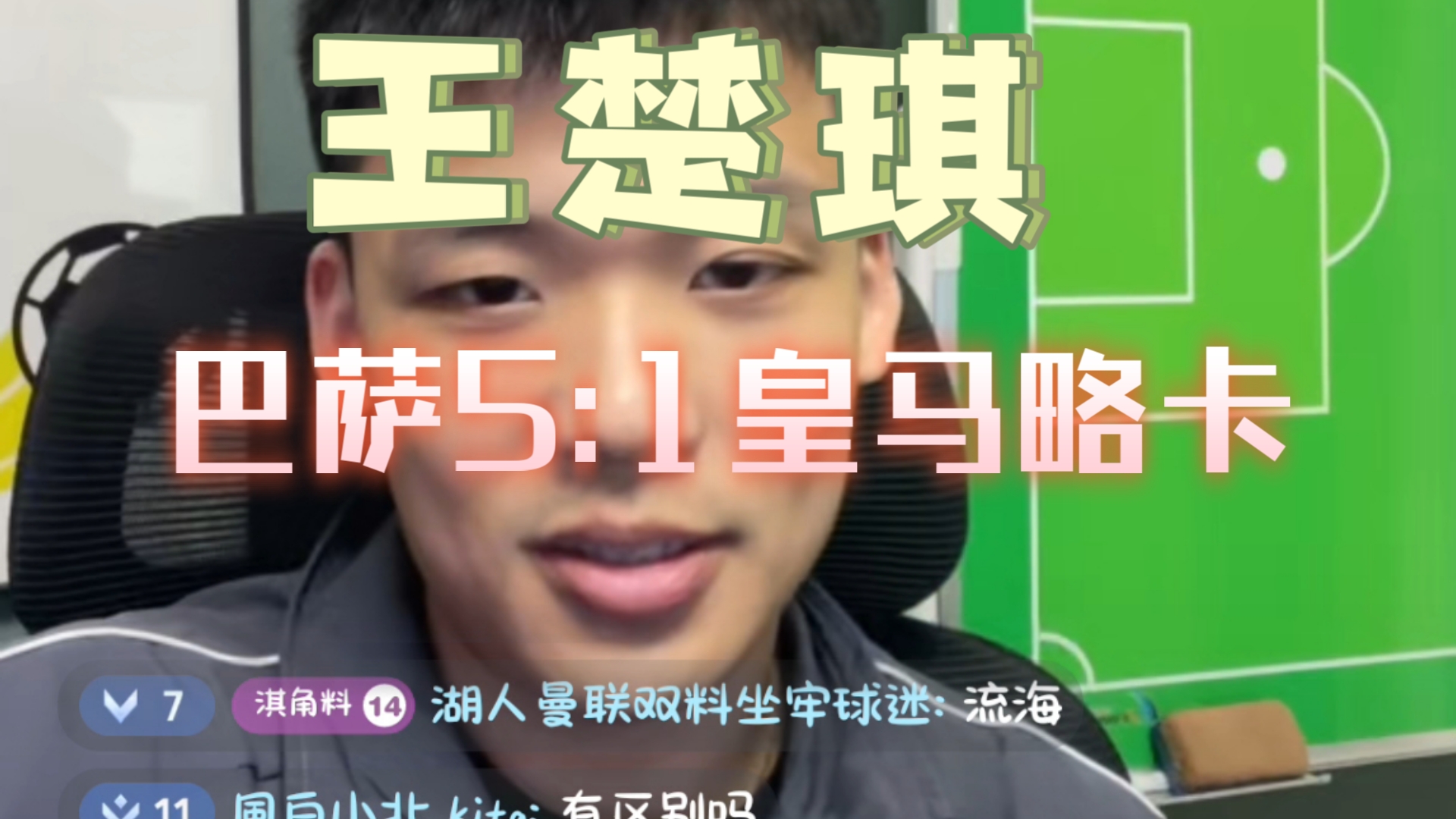 包含爱游戏体育:西甲中的战术大师：如何影响比赛的词条