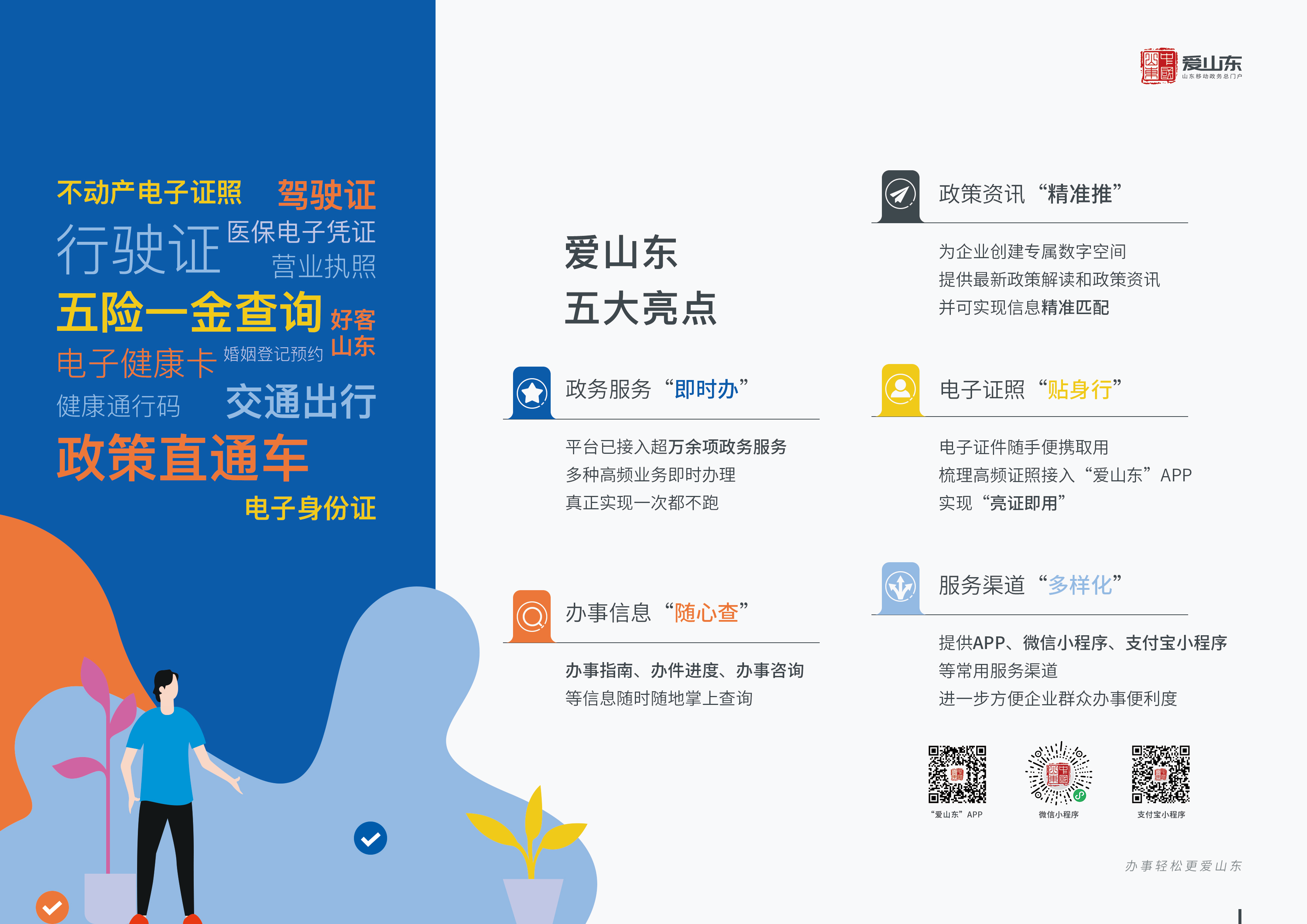包含爱游戏APP:中国足球青训体系的精英培养与普及推广的平衡：基于资源优化配置模型的词条